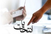 اسامی و کد نامزدهای نهایی انتخابات شورای شهر باشت اعلام شد