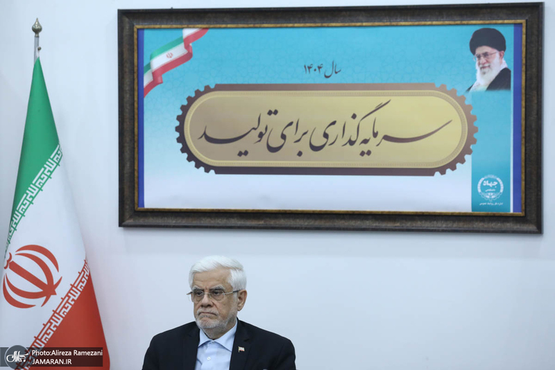 جلسه شورای جهاد دانشگاهی با حضور محمدرضا عارف