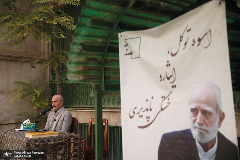 مراسم نكوداشت مرحوم عباس شيبانی