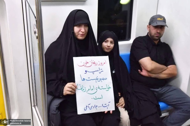 مراسم وداع با رهبر شهید انقلاب در مصلی تهران- 7