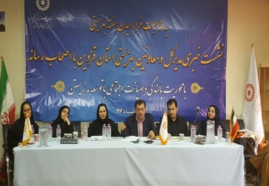 48 برنامه بهزیستی در قزوین اجرایی می شود