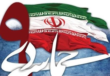 حماسه 9 دی آب سردی بر پیکر دشمنان بود