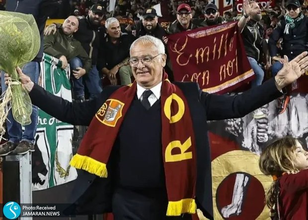 سنگ تمام رُمی‌ها برای پیرمرد محبوب؛ وداع با رانیری+عکس و ویدیو