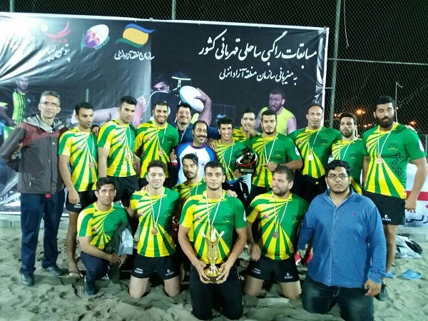 تیم شهرری به مقام سوم مسابقات راگبی ساحلی کشور دست یافت