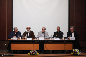 همایش ارزیابی اثربخشی کنوانسیون ملل متحد در مهار فساد