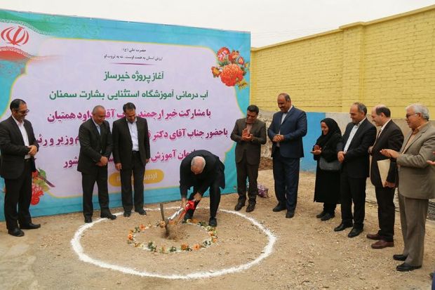 طرح آب درمانی دانش آموزان استثنایی سمنان کلنگ زنی شد