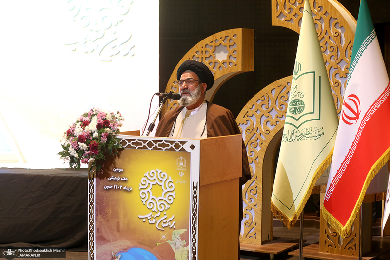 آئین افتتاح سومین هفته فرهنگی «بر آستان آفتاب» در بیت تاریخی امام