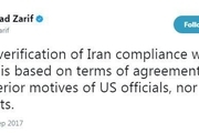 توییت دکتر ظریف در واکنش به تایید مجدد پایبندی ایران به برجام