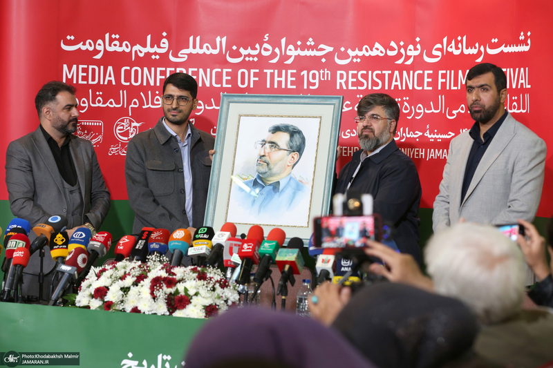 نشست رسانه‌ای نوزدهمین جشنواره بین‌المللی فیلم مقاومت در حسینیه جماران