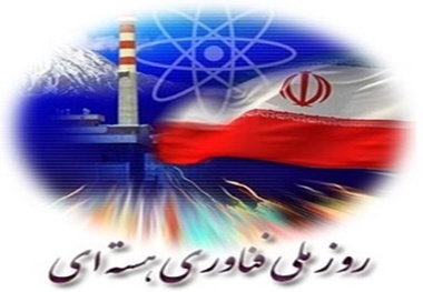 افتتاح مرکز تولید و توسعه رادیوداروهای سیکلوترون کشور در استان البرز