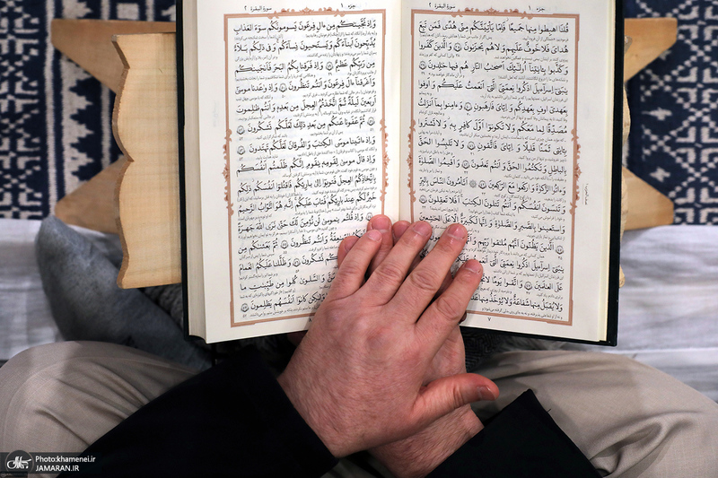 محفل انس با قرآن کریم در حضور رهبر معظم انقلاب