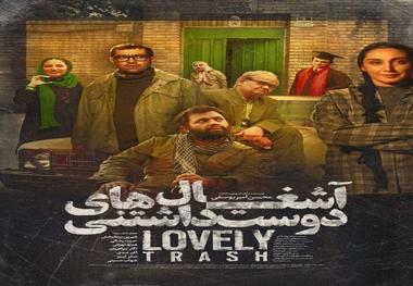  بهروز وثوقی بر پرده سینما ملت