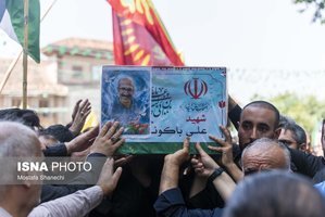 تشییع پیکر مطهر خانواده شهید حمله تروریستی رژیم صهیونیستی در ساری