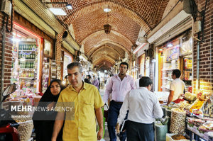 اینجا ایران است