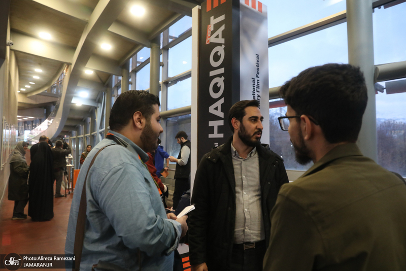 نوزدهمین جشنواره سینما حقیقت