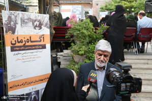 مراسم چهل و ششمین سالگرد شهادت شهید مرتضی مطهری