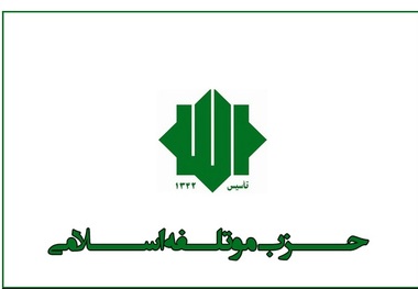 سیدمصطفی میرسلیم و جمعی از اعضای حزب موتلفه  با مراجع قم دیدار کردند