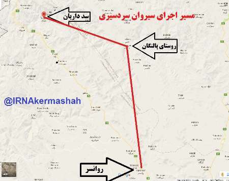 'سیروان' در سربالایی روانسر از نفس افتاد