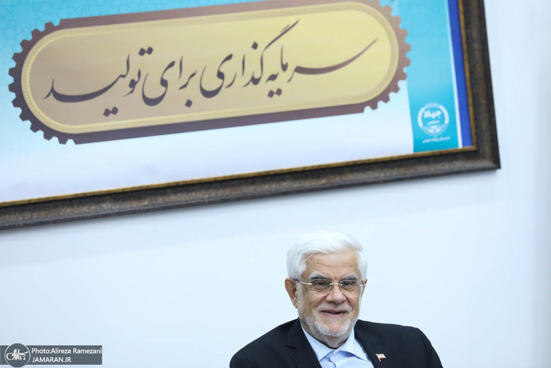 جلسه شورای جهاد دانشگاهی با حضور محمدرضا عارف