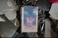 آثار حملات رژیم صهیونیستی به مناطق مسکونی تهران (36)