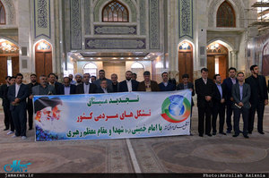 تجدید میثاق تشکل های مردمی کشور با آرمان های امام خمینی(س) 