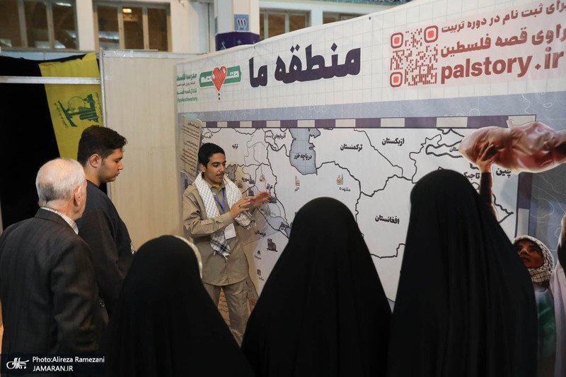 سی و دومین نمایشگاه بین المللی قرآن کریم