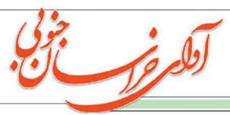 ما یک خانواده ایم یک خانواده 80 میلیونی