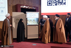 مراسم رونمایی از کتاب«سَلُونِی قَبْلَ‏ أَنْ‏ تَفْقِدُونِی؛ تحریر نهج البلاغه»، تالیف آیت الله العظمی جوادی آملی