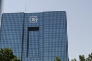بانک مرکزی اعلام کرد: فعالیت نهادهای پولی غیرمجاز ممنوع است