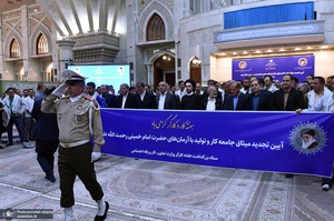 تجدید میثاق وزیر کار و نمایندگان جامعه کارگری با آرمان های حضرت امام (س)