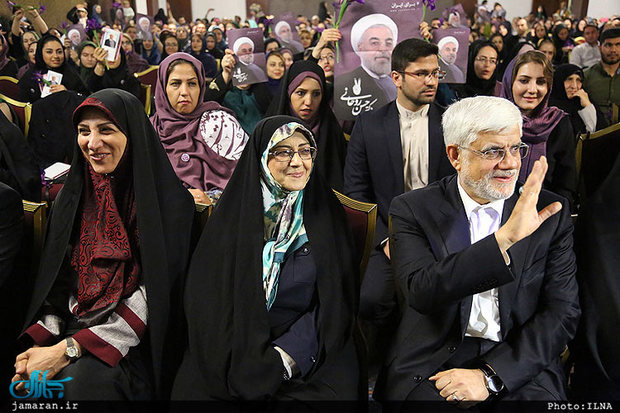 همایش انتخاباتی زنان حامی حسن روحانی