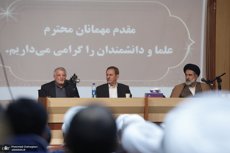 مراسم هفتمین سالگرد ارتحال آیت الله هاشمی رفسنجانی (ره) در قم