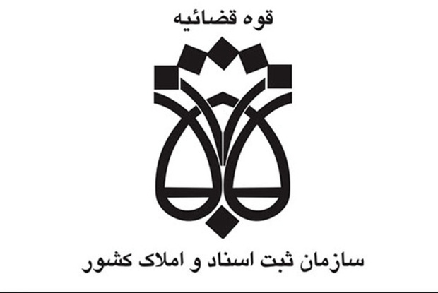 سازمان ثبت: یک اشتباه در معامله ملک با سند سبزرنگ می‌تواند دعوا را بی‌نتیجه کند