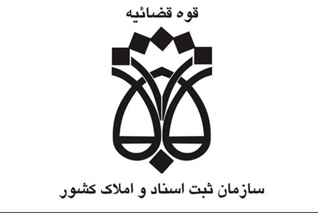 سازمان ثبت: یک اشتباه در معامله ملک با سند سبزرنگ می‌تواند دعوا را بی‌نتیجه کند