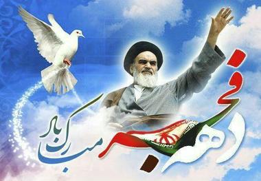 افتتاح 103 طرح جهادکشاورزی سمنان در دهه فجر 888 شغل ایجاد می کند