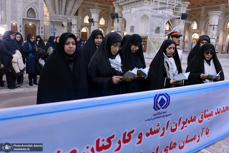 تجدید میثاق اصناف، نهادها، سازمان ها و اقشار مختلف مردم با آرمان های امام خمینی(س)- 4