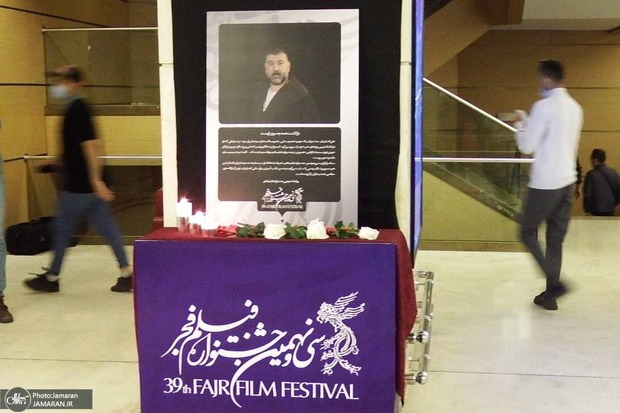 یادبود علی انصاریان در جشنواره فیلم فجر + تصاویر و ویدیو

