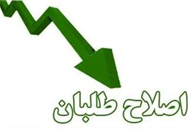 تغییر در لیست کاندیداهای مورد حمایت اصلاح طلبان در شورای شهر تبریز