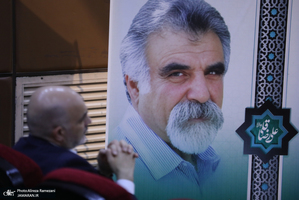 مراسم نکوداشت مرحوم علی رضاقلی