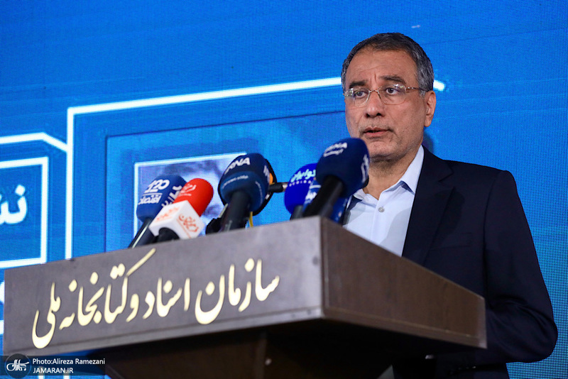 نشست رو‌نمایی کتاب در اندیشه ایران