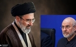 قالیباف با رهبر معظم انقلاب دیدار و گفت‌وگو کرد/ آخرین تحولات جنگ نظامی، اقتصادی و شناختیِ دشمن آمریکایی ـ صهیونیستی بررسی شد/ بر تقویت مؤلفه‌های قدرت کشور و وحدت ملی، استمرار حضور آگاهانه و بازدارنده ملت مبعوث در تجمعات میدانی تاکید شد