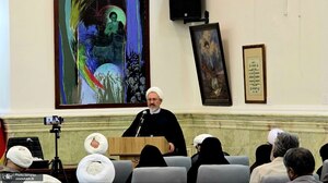 آیین رونمایی از کتاب «انوار حکمت»