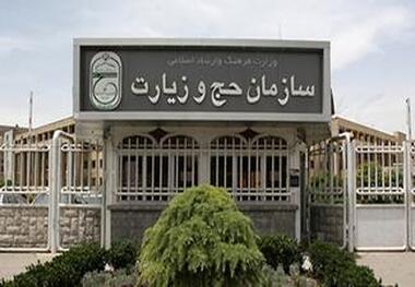صدور ۸۳ هزار ویزا برای حاجیان