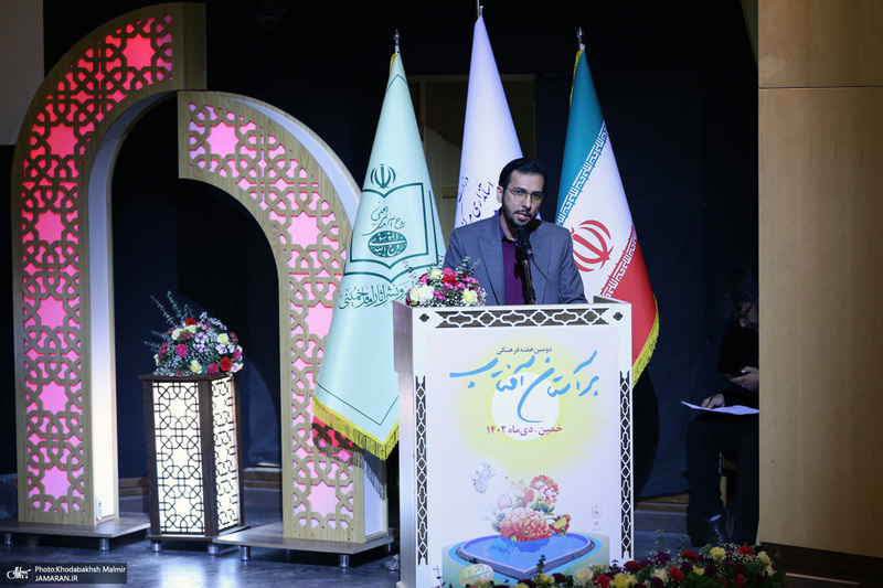 مراسم شب شعر فاطمی در بیت حضرت امام خمینی در خمین