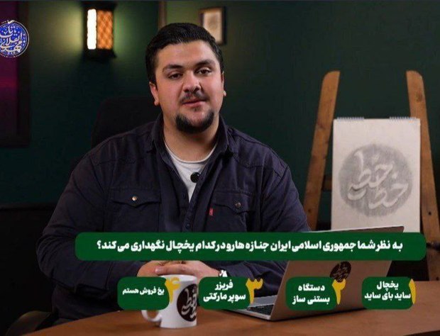 محمدرضا جلائی‌پور: صداوسیما نمک بر زخم می‌پاشد و خشم و نفرت و خشونت می‌انگیزد