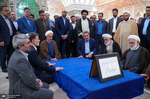 تجدید میثاق جمعی از مدیران و کارکنان بنیاد مسکن انقلاب اسلامی با آرمان های امام خمینی (س)