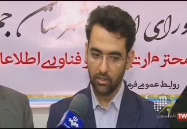 آغاز بازگشت 22 میلیارد تومان وجوه کلاهبرداری شده به مشترکین