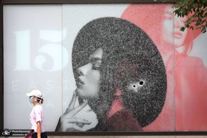 منتخب تصاویر امروز جهان- 21 مرداد