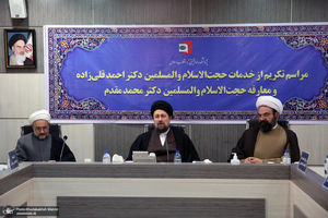 مراسم تکریم و معارفه رئیس پژوهشکده امام خمینی (س) و انقلاب اسلامی