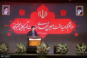 مراسم چهلم جان‌باختگان حوادث دی‌ماه